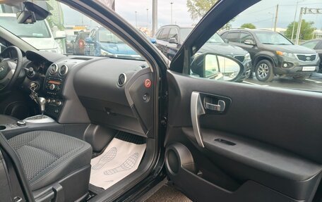 Nissan Qashqai, 2008 год, 1 070 000 рублей, 14 фотография