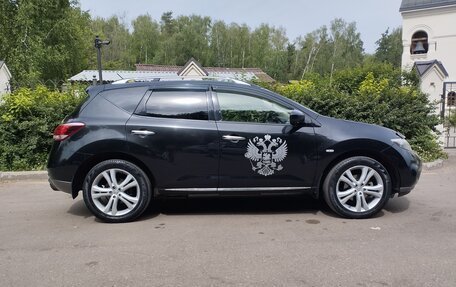 Nissan Murano, 2015 год, 1 490 000 рублей, 1 фотография