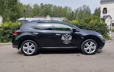 Nissan Murano, 2015 год, 1 490 000 рублей, 1 фотография