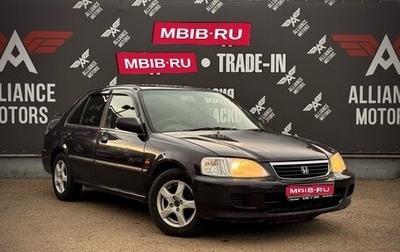 Honda City III, 2000 год, 355 000 рублей, 1 фотография