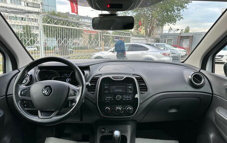 Renault Kaptur I рестайлинг, 2016 год, 1 519 000 рублей, 17 фотография