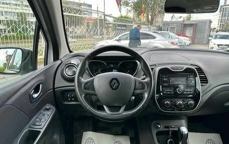 Renault Kaptur I рестайлинг, 2016 год, 1 519 000 рублей, 19 фотография