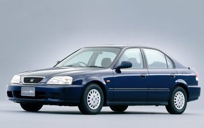 Honda Integra SJ, 1996 год, 260 000 рублей, 1 фотография