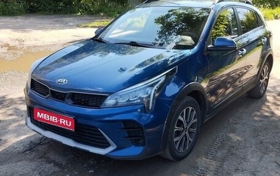 KIA Rio IV, 2021 год, 1 900 000 рублей, 1 фотография
