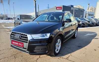 Audi Q3, 2016 год, 2 500 000 рублей, 1 фотография