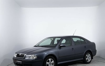 Skoda Octavia IV, 2009 год, 460 000 рублей, 1 фотография