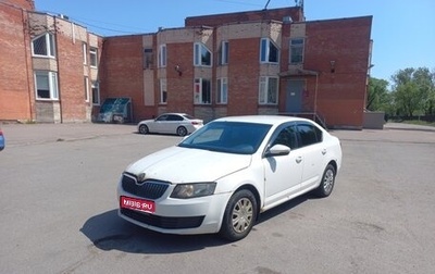 Skoda Octavia, 2015 год, 450 000 рублей, 1 фотография