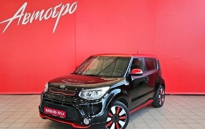 KIA Soul II рестайлинг, 2015 год, 1 357 000 рублей, 1 фотография