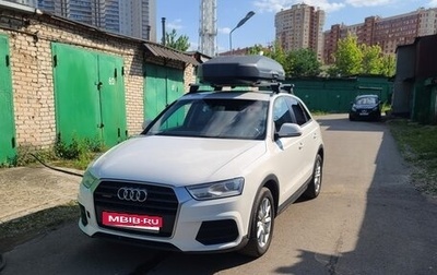 Audi Q3, 2015 год, 1 650 000 рублей, 1 фотография