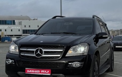 Mercedes-Benz GL-Класс, 2006 год, 1 890 000 рублей, 1 фотография