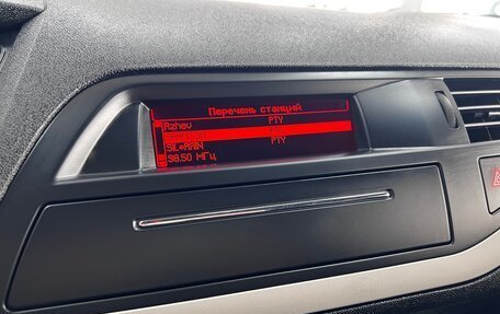 Citroen C5 II, 2014 год, 1 045 000 рублей, 16 фотография