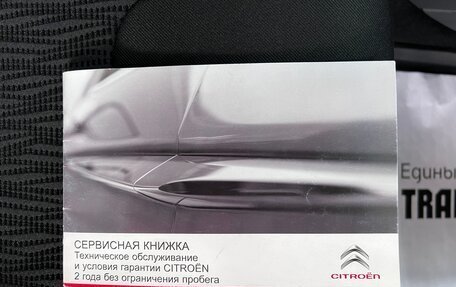 Citroen C5 II, 2014 год, 1 045 000 рублей, 19 фотография