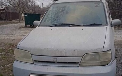 Nissan Cube II, 2001 год, 150 000 рублей, 1 фотография