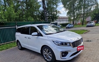 KIA Carnival III, 2019 год, 3 100 000 рублей, 1 фотография