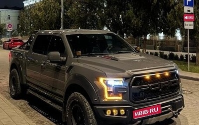 Ford F-150 XIII, 2017 год, 7 500 000 рублей, 1 фотография