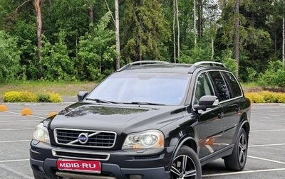 Volvo XC90 II рестайлинг, 2011 год, 1 999 999 рублей, 1 фотография