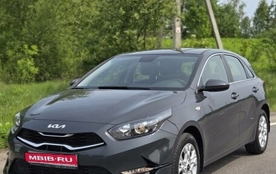 KIA cee'd III, 2022 год, 1 990 000 рублей, 1 фотография