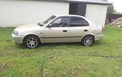 Hyundai Accent II, 2006 год, 275 000 рублей, 1 фотография