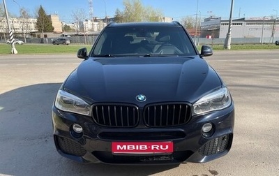 BMW X5, 2017 год, 4 100 000 рублей, 1 фотография