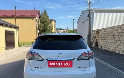 Lexus RX III, 2010 год, 1 250 000 рублей, 1 фотография