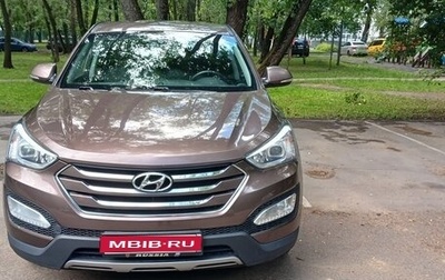 Hyundai Santa Fe III рестайлинг, 2014 год, 1 600 000 рублей, 1 фотография