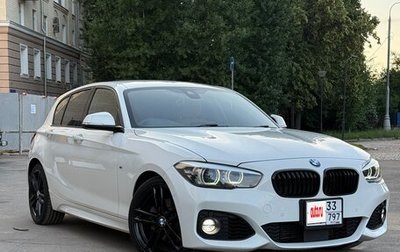 BMW 1 серия, 2017 год, 1 780 000 рублей, 1 фотография