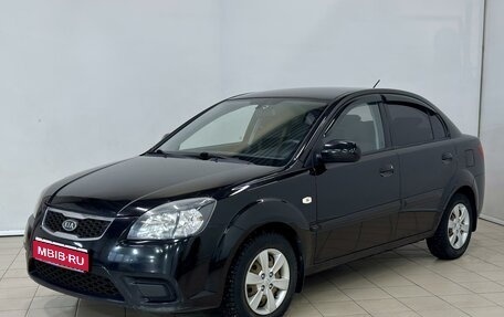 KIA Rio II, 2010 год, 650 000 рублей, 1 фотография