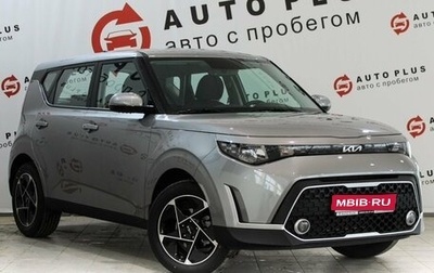 KIA Soul III, 2025 год, 3 439 000 рублей, 1 фотография