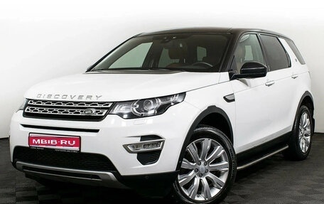Land Rover Discovery Sport I рестайлинг, 2017 год, 2 799 999 рублей, 1 фотография