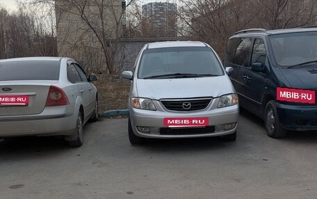 Mazda MPV II, 2001 год, 650 000 рублей, 6 фотография