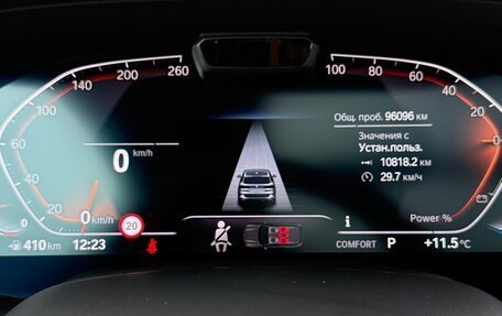 BMW X5, 2020 год, 6 300 000 рублей, 15 фотография