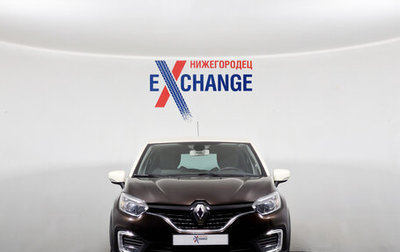 Renault Kaptur I рестайлинг, 2018 год, 1 697 000 рублей, 1 фотография