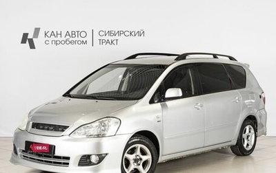 Toyota Avensis Verso I рестайлинг, 2003 год, 810 000 рублей, 1 фотография