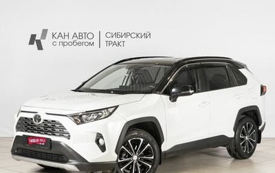 Toyota RAV4, 2021 год, 1 фотография