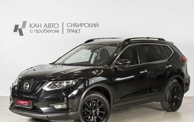 Nissan X-Trail, 2021 год, 2 820 500 рублей, 1 фотография