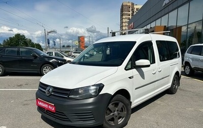 Volkswagen Caddy IV, 2018 год, 1 555 000 рублей, 1 фотография