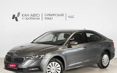 Skoda Octavia IV, 2021 год, 2 393 500 рублей, 1 фотография