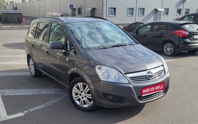 Opel Zafira B, 2011 год, 505 000 рублей, 1 фотография