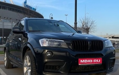 BMW X3, 2013 год, 1 890 000 рублей, 1 фотография