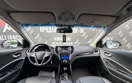 Hyundai Santa Fe III рестайлинг, 2015 год, 1 900 000 рублей, 14 фотография