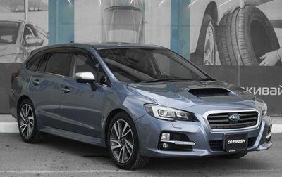 Subaru Levorg I, 2014 год, 1 549 000 рублей, 1 фотография