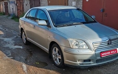 Toyota Avensis III рестайлинг, 2004 год, 550 000 рублей, 1 фотография