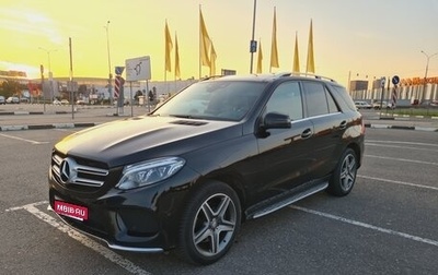 Mercedes-Benz GLE, 2016 год, 3 350 000 рублей, 1 фотография