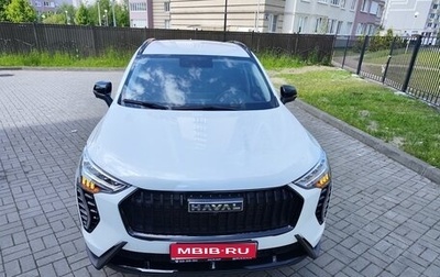 Haval Jolion, 2024 год, 2 199 000 рублей, 1 фотография