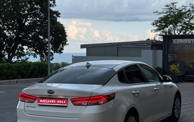 KIA Optima IV, 2017 год, 1 730 000 рублей, 1 фотография