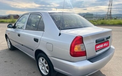 Hyundai Accent II, 2005 год, 340 000 рублей, 1 фотография