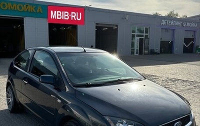 Ford Focus II рестайлинг, 2007 год, 500 000 рублей, 1 фотография