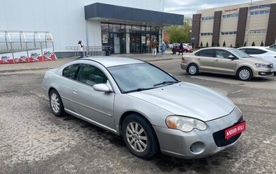 Chrysler Sebring II, 2003 год, 400 000 рублей, 1 фотография
