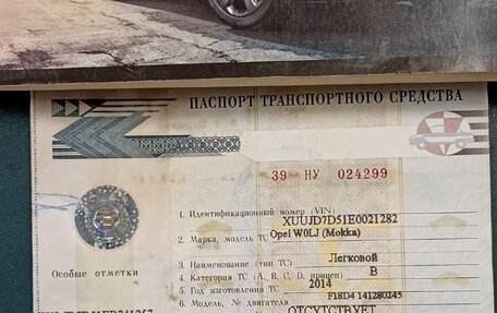 Opel Mokka I, 2014 год, 1 150 000 рублей, 21 фотография