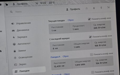 Tesla Model 3 I, 2023 год, 2 600 000 рублей, 8 фотография